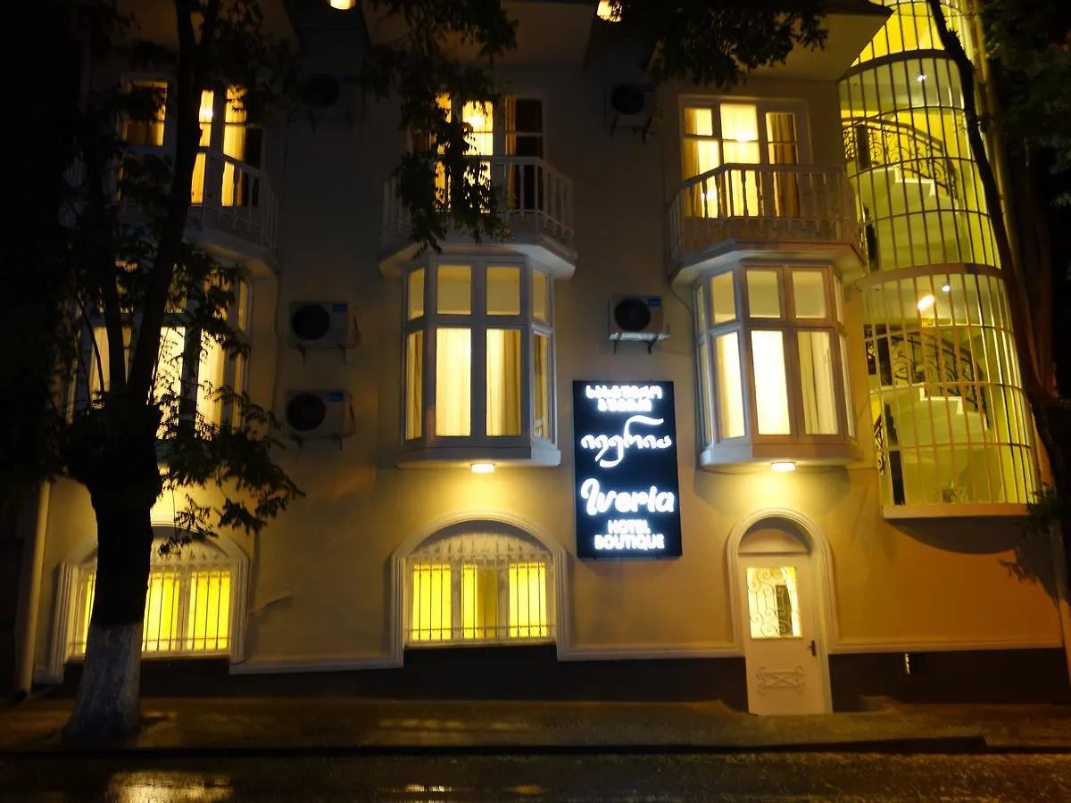 טביליסי Hotel Boutique Iveria